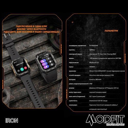 Смарт-часы Modfit Iron (All Black) 1077-0221 фото