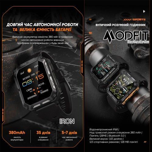 Смарт-часы Modfit Iron (All Black) 1077-0221 фото