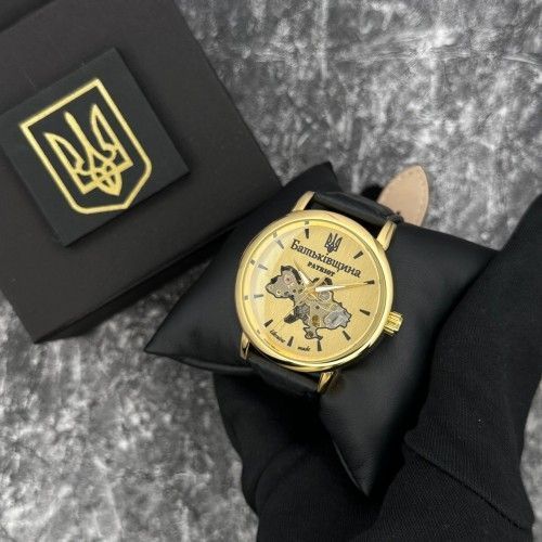 Годинник Patriot 022 Automatics (0438) "Батьківщина" 1201-0438 фото