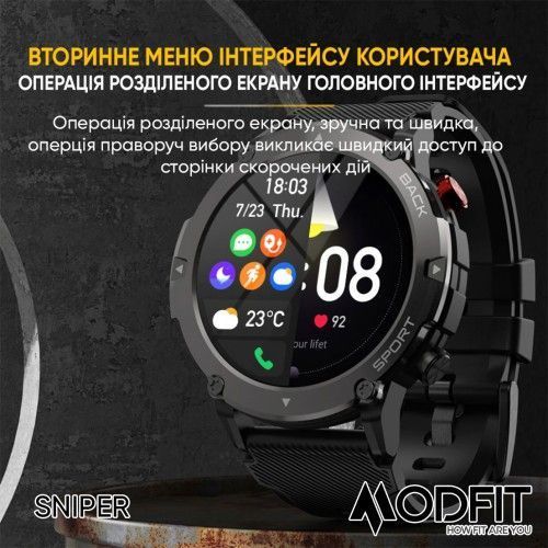 Смарт-часы Modfit Sniper (All Black) 1077-0216 фото