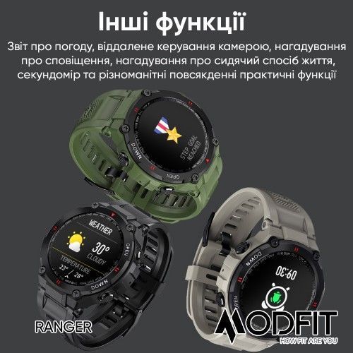 Смарт-годинник Modfit Ranger (All Black) 1077-0204 фото