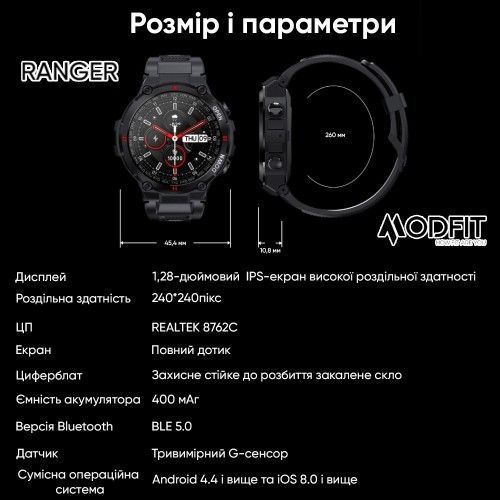 Смарт-годинник Modfit Ranger (All Black) 1077-0204 фото