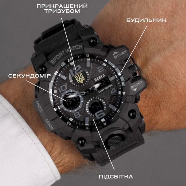 Часы тактические Besta Peremoga 1449 фото