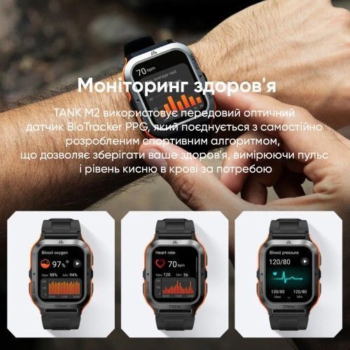 Смарт-часы Kospet Tank M2 (Black) 1077-0250 фото