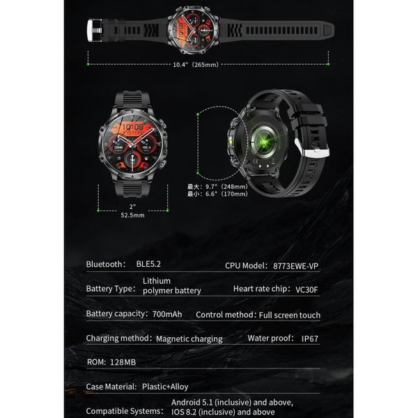 Смарт годинник Smart Turbo Power Rubber (2 ремінці) 1749 фото