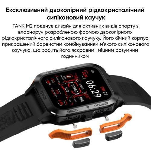 Смарт часы Kospet Tank M2 (Red) 1077-0248 фото