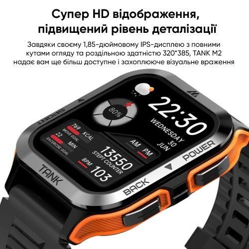 Смарт часы Kospet Tank M2 (Red) 1077-0248 фото