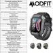 Смарт-часы Modfit Warrior (All Black Camo Band) 1077-0202 фото 6