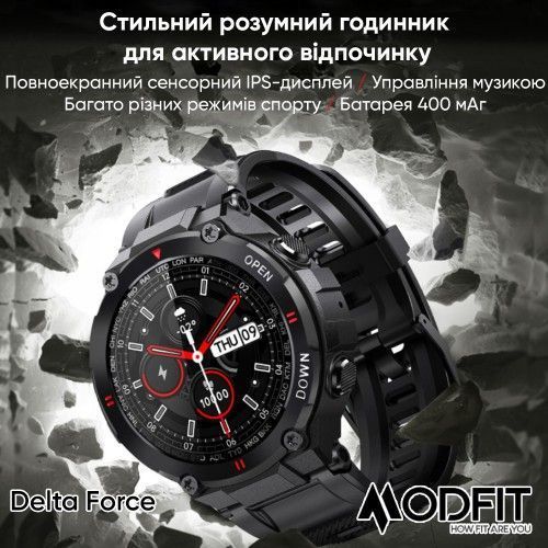 Смарт-часы Modfit Delta Force (Army Green) 1077-0212 фото