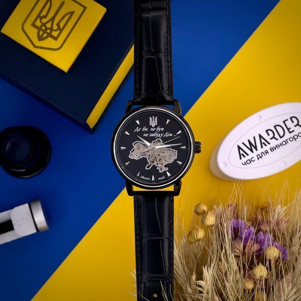 Часы AWARDER 022-3D "Де би не був не забуду Дім" (All Black) Automatic 1202-0206 фото