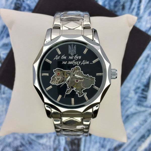 Годинник Patriot 024 (0678) "Де би не був не забуду Дім" 1201-0678 фото