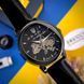 Часы AWARDER 022-3D "Де би не був не забуду Дім" (All Black) Automatic 1202-0206 фото 2