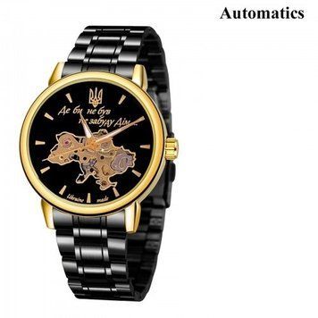Годинник Patriot 022 Automatics (0476) "Де би не був не забуду Дім" 1201-0476 фото