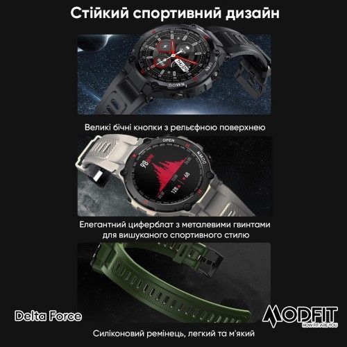Смарт-часы Modfit Delta Force (Grey) 1077-0211 фото