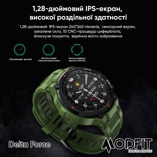 Смарт-часы Modfit Delta Force (Grey) 1077-0211 фото