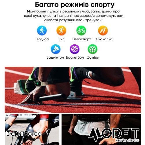 Смарт-часы Modfit Delta Force (Grey) 1077-0211 фото