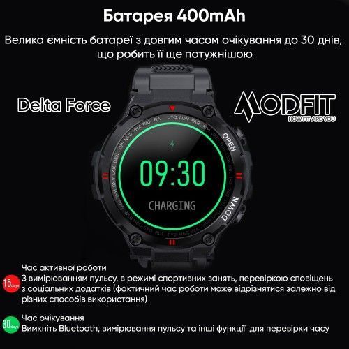 Смарт-часы Modfit Delta Force (Grey) 1077-0211 фото