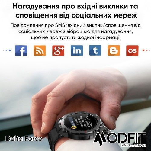 Смарт-часы Modfit Delta Force (Grey) 1077-0211 фото