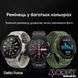 Смарт-часы Modfit Delta Force (Grey) 1077-0211 фото 24