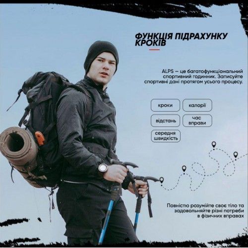 Годинник тактичний North Edge ALPS (Black) 1183-0014 фото