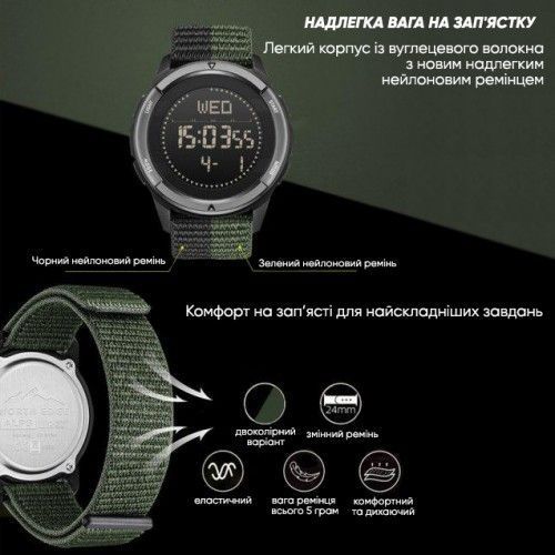 Годинник тактичний North Edge ALPS (Black) 1183-0014 фото