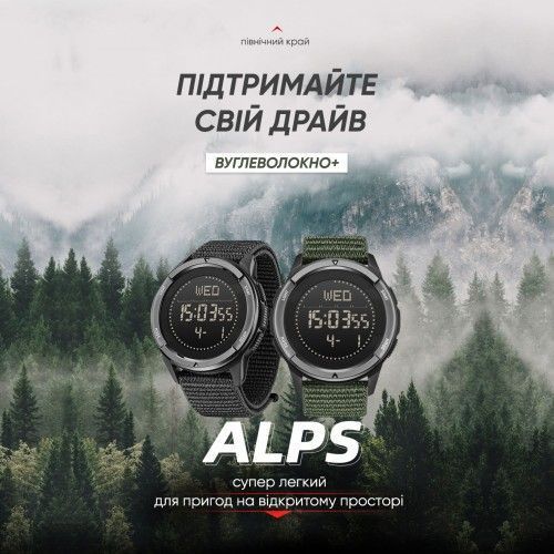 Годинник тактичний North Edge ALPS (Black) 1183-0014 фото