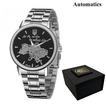 Годинник AWARDER 022 (0211) "Де би не був не забуду Дім" Automatic  1202-0211 фото