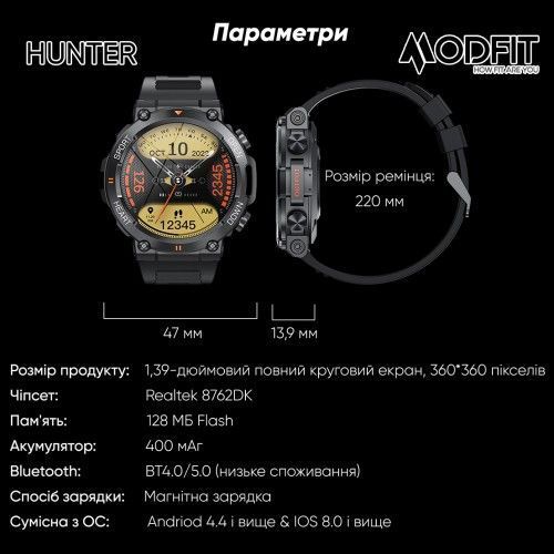 Смарт-часы Modfit Hunter (Army Green) 1077-0209 фото