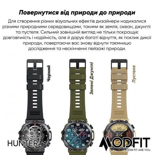 Смарт-годинник Modfit Hunter (All Black) 1077-0207 фото