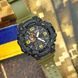 Часы тактические Patriot 002 (0083) Трезубец 1201-0083 фото 3