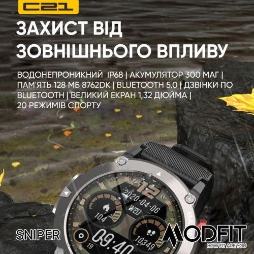 Смарт-годинник Modfit Sniper (Black-Silver) 1077-0217 фото