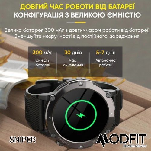 Смарт-годинник Modfit Sniper (Black-Silver) 1077-0217 фото