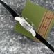 Часы Awarder Embroidery Battery 10ATM (0005) 1202-0005 фото 7