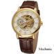 Часы Forsining 8099 (Brown-Gold-White) 1059-0008 фото 1