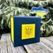 Коробочка Blue-Yellow Ukraine 1000-0258 фото 1