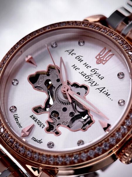 Часы женские Awarder 047 "Де би не була не забуду Дім" (Silver-Gold-White) 1202-0529 фото