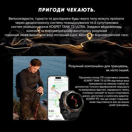 Смарт часы KOSPET TANK T3 ULTRA (Silver) 1077-0296 фото