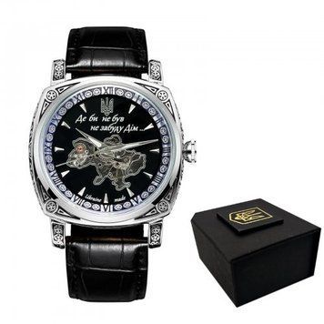 Годинник AWARDER 021-3D (0207) "Де би не був не забуду Дім" 1202-0207 фото