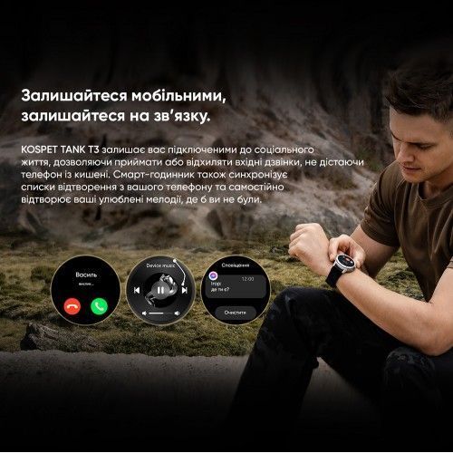 Смарт годинник Kospet TANK T3 Special Edition (Silver) 1077-0312 фото