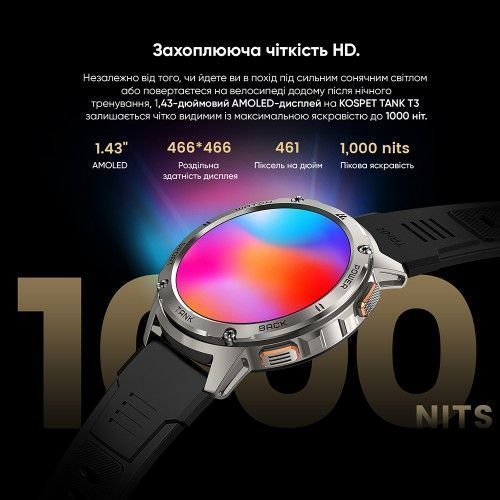 Смарт годинник Kospet TANK T3 Special Edition (Silver) 1077-0312 фото
