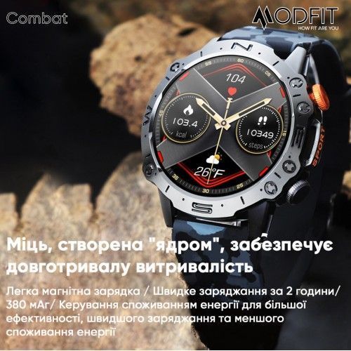 Смарт-годинник Modfit Combat (Silver Orange) 1077-0268 фото