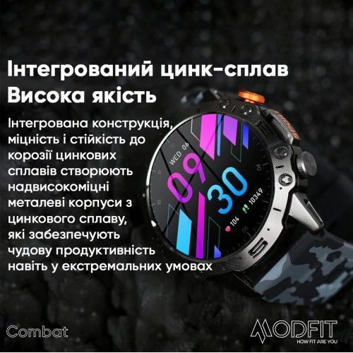 Смарт-годинник Modfit Combat (Silver Orange) 1077-0268 фото