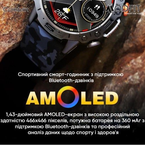 Смарт-годинник Modfit Combat (Silver Orange) 1077-0268 фото