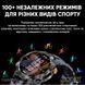 Смарт-годинник Modfit Combat (Silver Orange) 1077-0268 фото 17