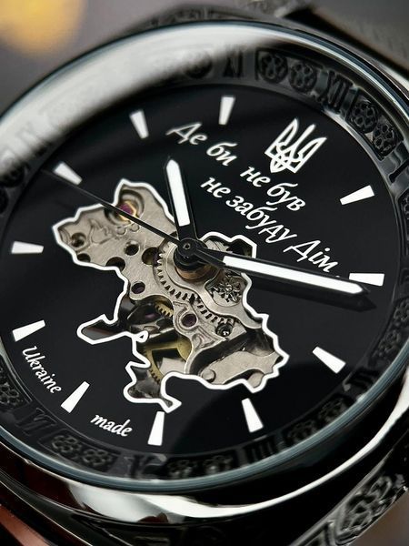Часы AWARDER 021 "Де би не був не забуду Дім" (All Black Mesh) 1202-0138 фото