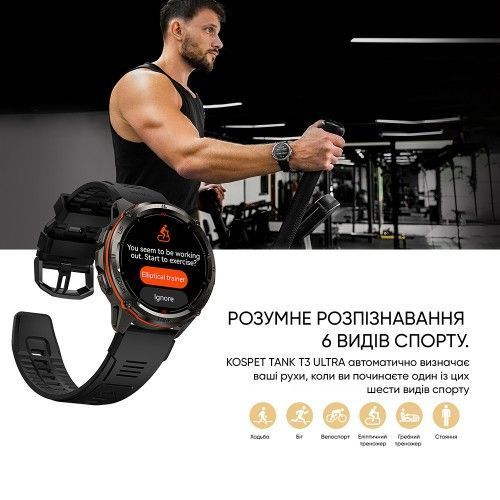 Смарт годинник KOSPET TANK T3 ULTRA Special Edition (Silver) 1077-0314 фото