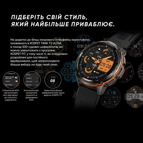 Смарт годинник KOSPET TANK T3 ULTRA Special Edition (Silver) 1077-0314 фото
