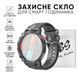 Защитное стекло (35 мм) для смарт-часов Modfit Titan 1101-0105 фото 1