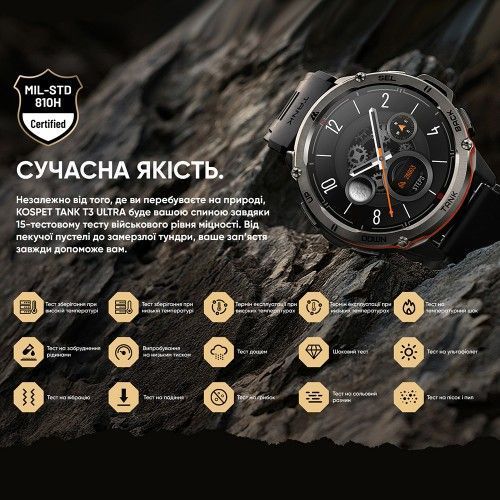 Смарт часы KOSPET TANK T3 ULTRA Special Edition (Black) 1077-0313 фото
