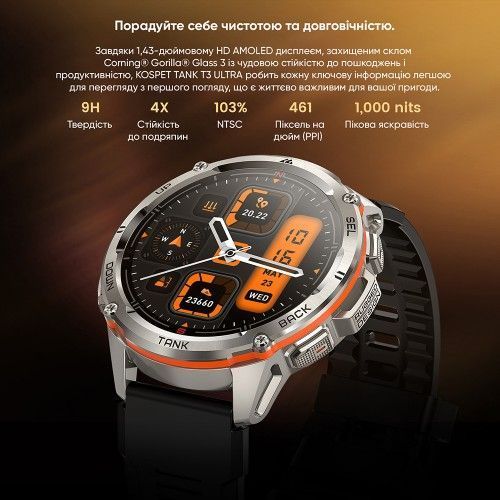 Смарт часы KOSPET TANK T3 ULTRA Special Edition (Black) 1077-0313 фото